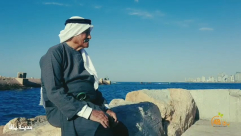 سنحافظ على تراثنا اليافاوي - جولة جديدة مع الريّس أبو سعدو زينب 